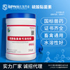 Shi Bi Veterinary medicine Sulfuric acid Myxomycetes Solubility Sheep E. Respiratory Tract Diarrhea White diarrhea