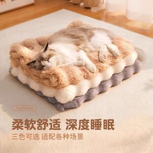 Pet Mat for Cat Sleeping in Winter Autumn and Winter Blanket Winter Warm Dog Kennel Thickened Rabbit Fleece Kennel Cat Sleeping Mat