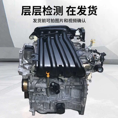 Engine assembly Sunny, March, Teana, Qashqai