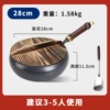 28cm glossy big belly pot [Free wooden cover + shovel]