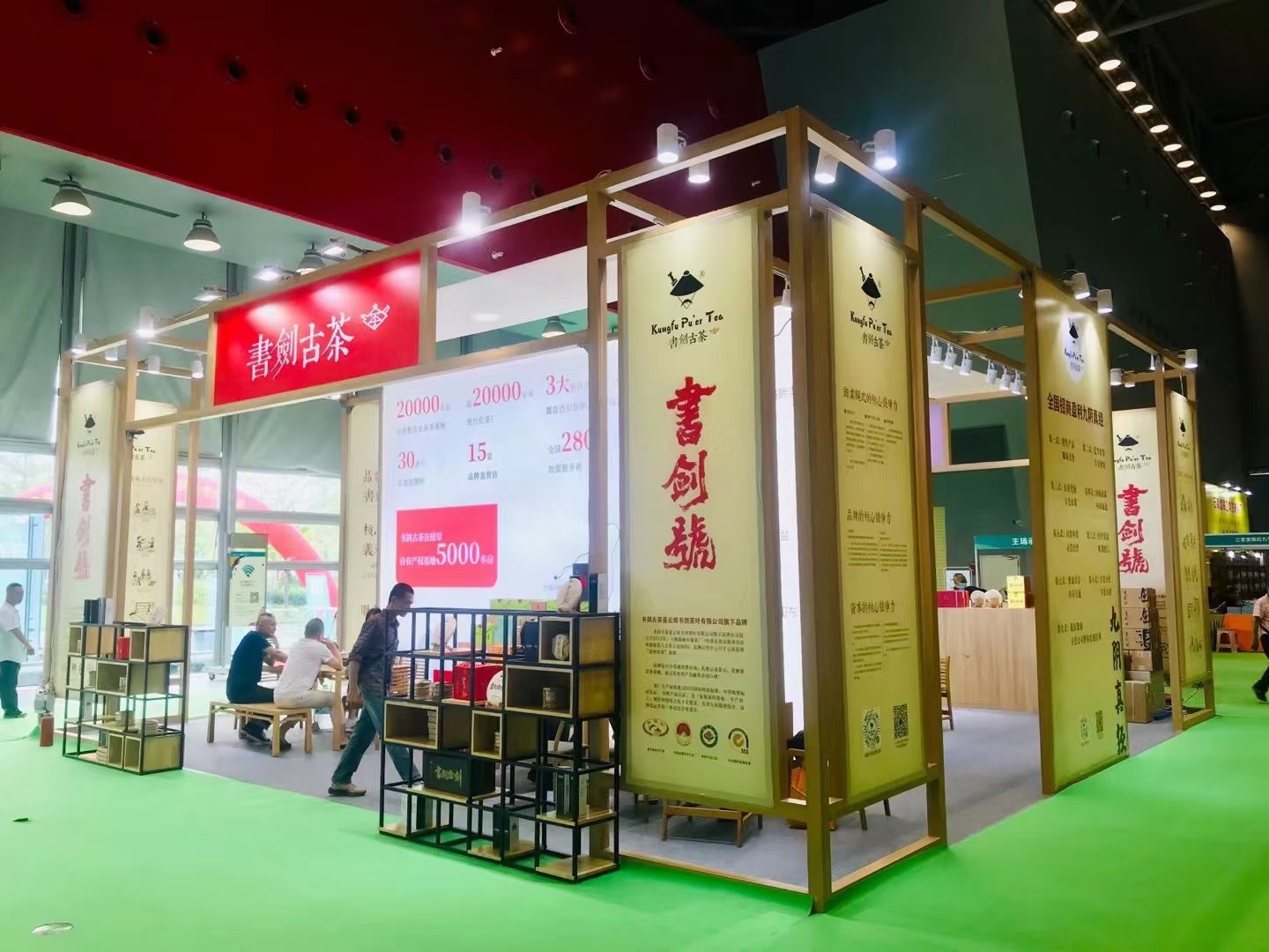 ������װչ̨չ��������������չ��չʾ���Ŀ�����ģ�黯����չ��