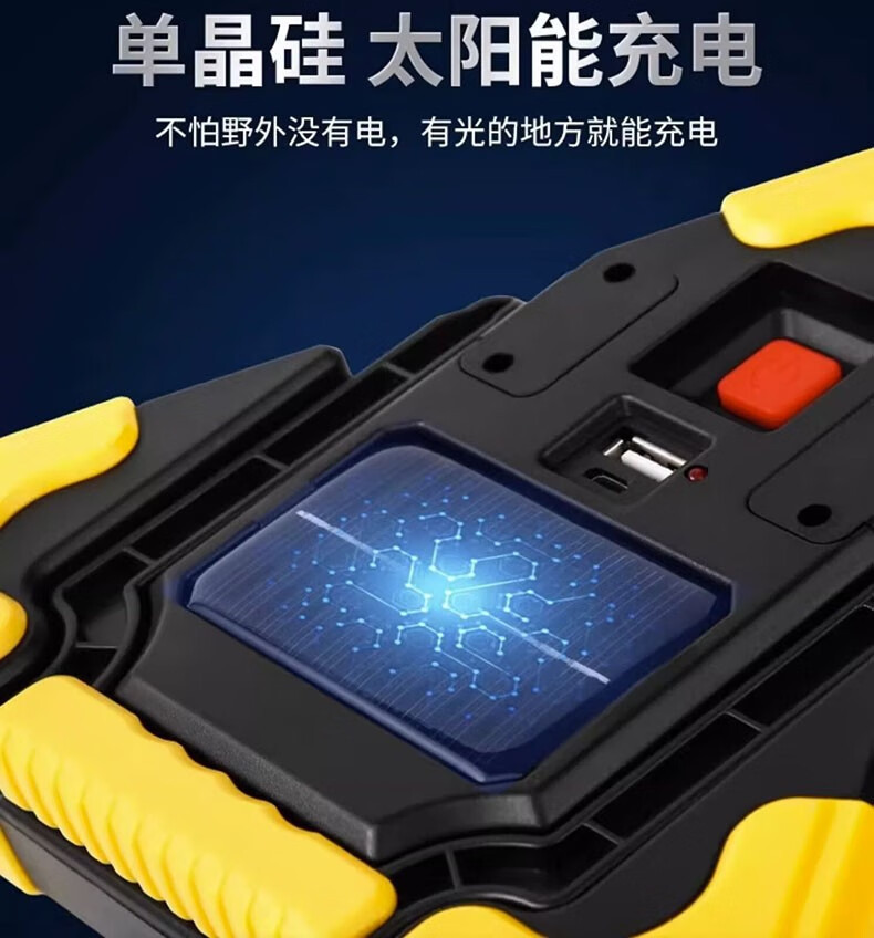 LED solar charging warning light USB charging driving car tripod reflective work light emergency light sos