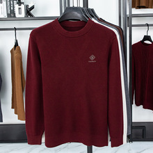2025新品男士冬季羊毛衣打底衫恒源祥中年休闲时尚圆领加厚羊毛衫