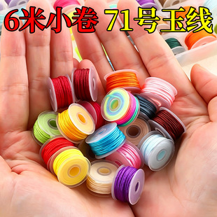 �6������С��71̖��diy���K��朾����K�������K�Ӿ��ĬF؛�ٰl