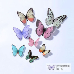 昌易 蝴蝶pvc配飾飾品鮮花花束搭配材料花藝花店包裝材料