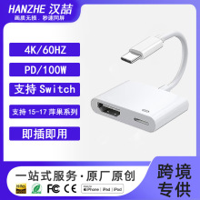 跨境专供手机同屏器4K高清type-c转hdmi转接线专用15/16/17投屏器