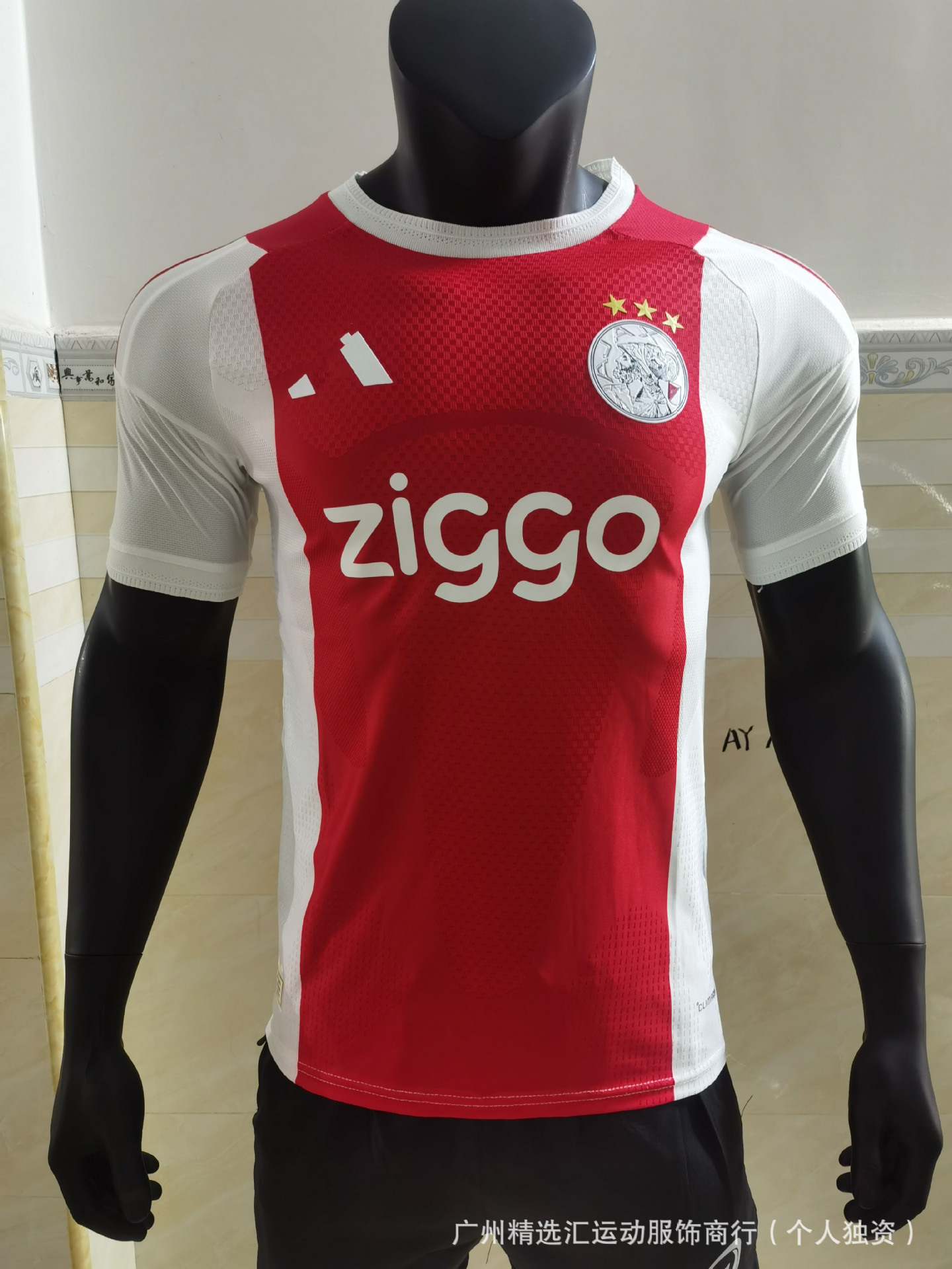 2627 jugadores de fútbol club nacional casa y fuera camiseta fábrica de origen un lote