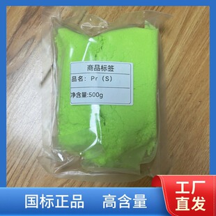 �����1��������4N�������Ų��ϲ����մ���ɫ