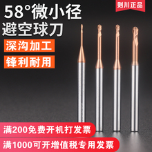 �u�����򵶼��L�i���w�Ͻ���ײ���΢С���ܿ����^㊵�R0.1