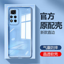 ��������ҫX70i�ֻ�����ҫpower�¿���ҫX60͸���轺��ҫX50����