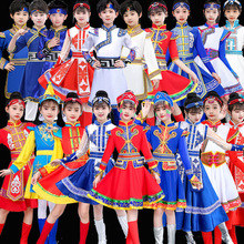 表演服女装儿童少数民族服装蒙古服成人女少儿舞台装蒙古袍演出服