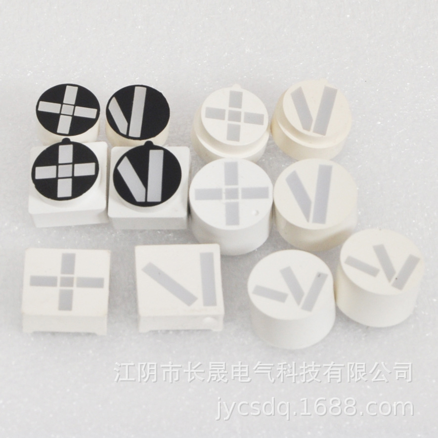 供应状态指示仪  十字 V字 人字 仪表灯头