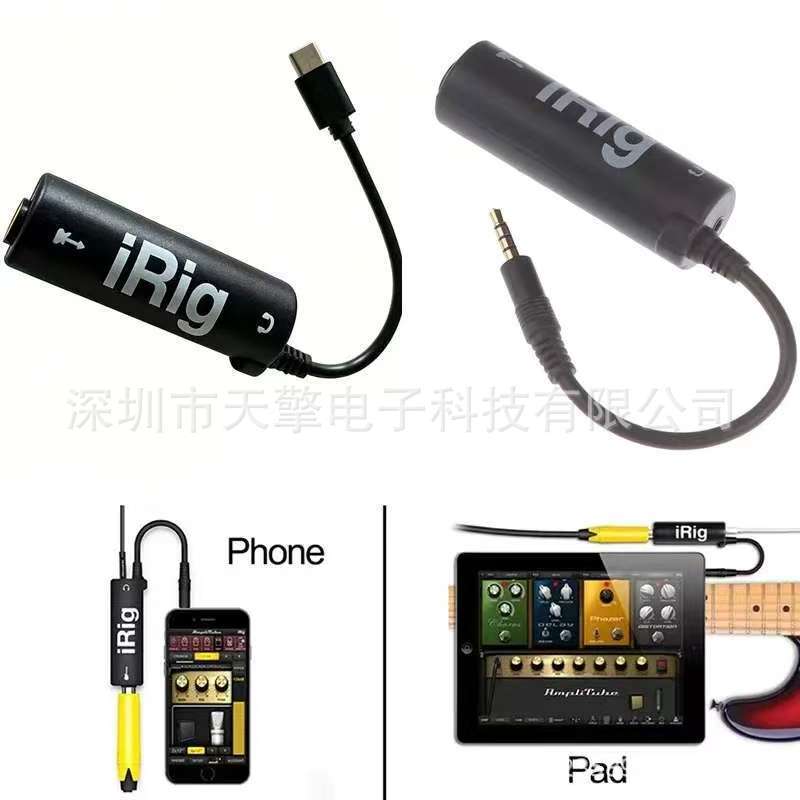 Suitable for Apple Guitar Sound Effects Audio Adapter Iphone/Ipad Guitar Cable Type-C Irig Converter Suitable for Apple Guitar Sound Effects Audio Adapter Iphone/Ipad Guitar Cable Type-C Irig Converter
