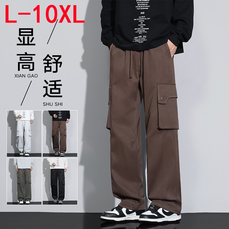 10XL High-End Big Student Sweatpants Men's Autum Leggings Casual Pants American Workwear Sweatpants