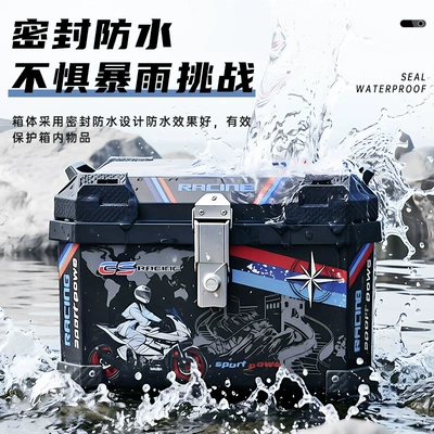 Motorcycle trunk | Universal Delivery Box, Tool