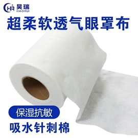 纺粘无纺布;熔喷无纺布;水刺无纺布