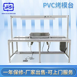 点胶设备;电子制造设备;硫化机