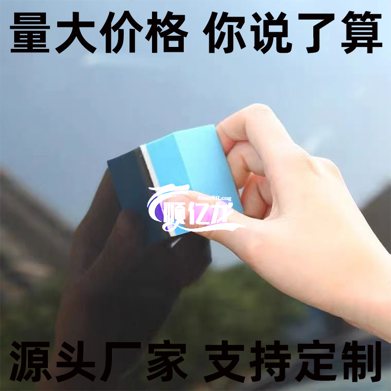 Suministro directo de fábrica cepillo de lana de esponja de película de aceite de vidrio Eva fieltro paño esponja lavado de coches esponja de eliminación de película de aceite