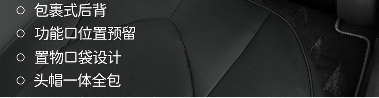 Cmary Special Car Seat Cushion Overseas Version Camry Seat Cover Full Leather Car Seat Cover