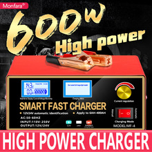 跨境英文12v24v大功率智能纯铜货车工程车电瓶充电器修复工厂直营