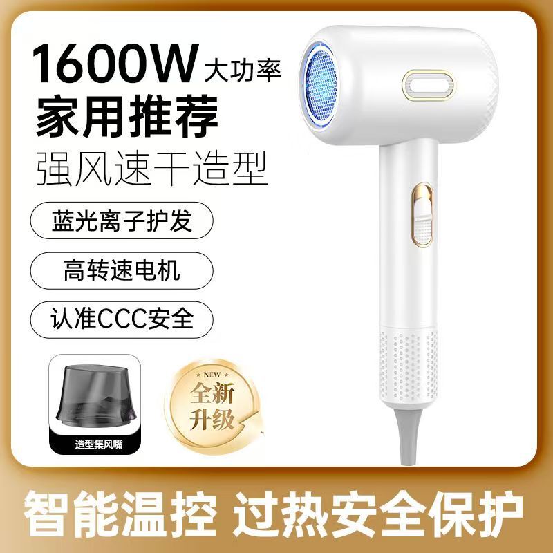 批发电吹风机家用学生宿舍护发大风力吹风筒冷热风静音吹风筒现货|undefined
