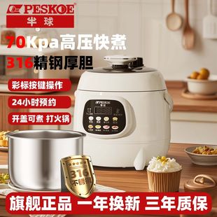 ����늉����316���P䓃�đ���ßo�T�Ӷ๦�ܸ߉�С��2.5L��