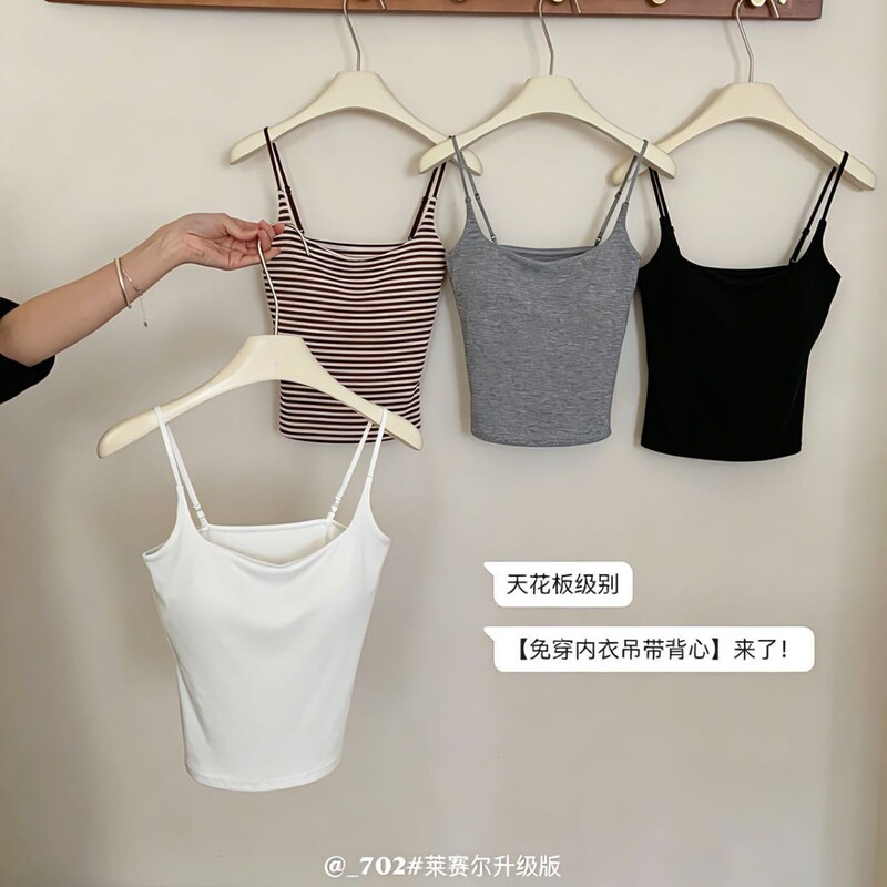 Lyocell Upgraded Version Camisole with Chest Pads, Simple and Versatile for Spring and Summer, Breathable, Cool, Beautiful Back Design, Suitable for Outerwear or Layering for Women Lyocell Upgraded Version Camisole with Chest Pads, Simple and Versatile for Spring and Summer, Breathable, Cool, Beautiful Back Design, Suitable for Outerwear or Layering for Women