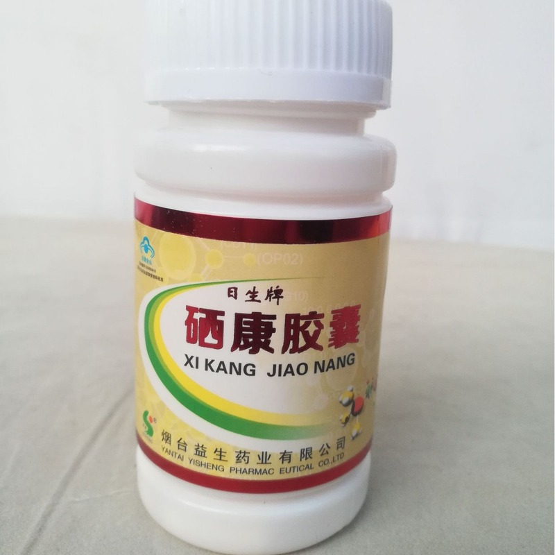 卸売価格相談日盛ブランドセレンカンカプセル120カプセル煙台プロバイオティクス製薬日盛セレンカン相談|undefined