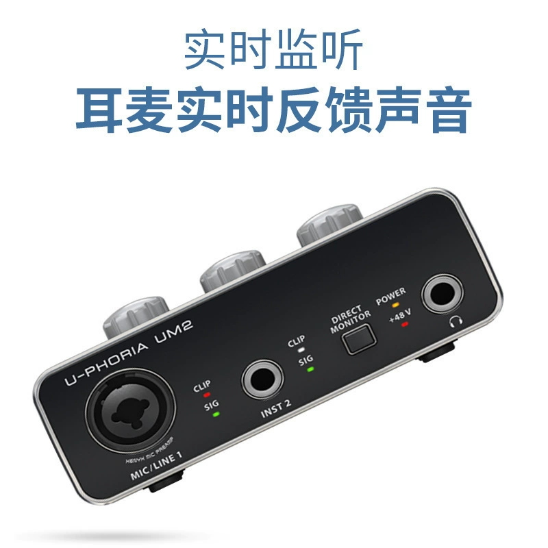 Behringer Belling UMC202HD Портативная мини-профессиональная внешняя USB-записывающая плата Live K Singing