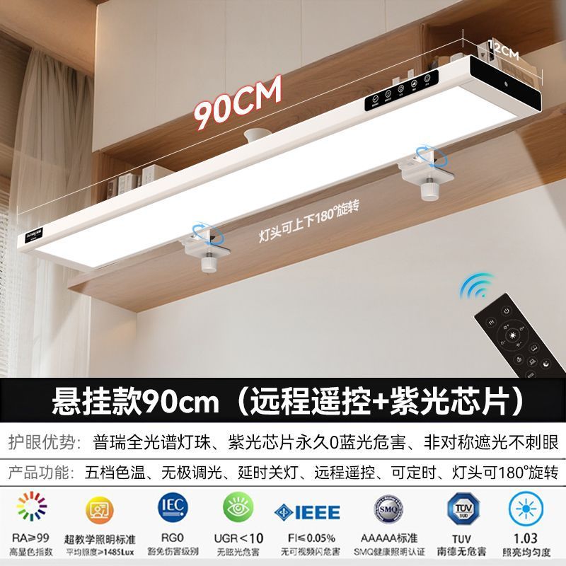 Напольный светильник Love Eye Ai Tong A8 90см