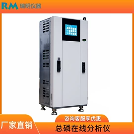 水质分析仪;在线监测仪;COD仪器