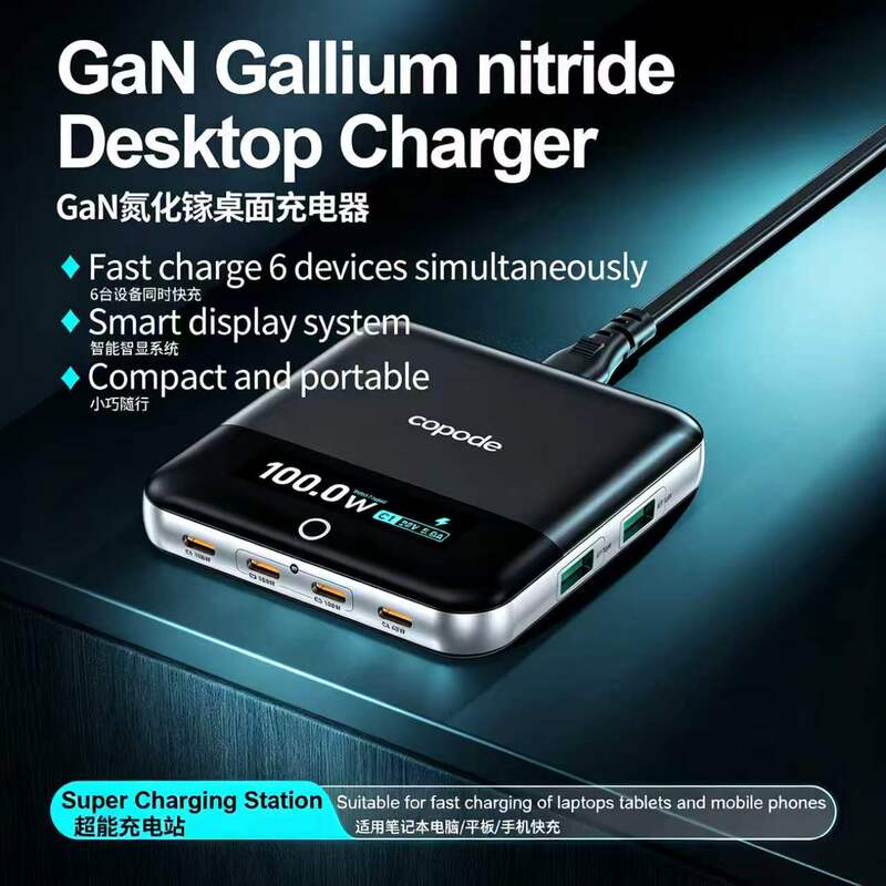 【Ultra-thin and high-power!】Gallium Nitride Digital Display Charger 6-Port Fast Charging Multi-Port Charger Desktop Charging Station 【Ultra-thin and high-power!】Gallium Nitride Digital Display Charger 6-Port Fast Charging Multi-Port Charger Desktop Charging Station