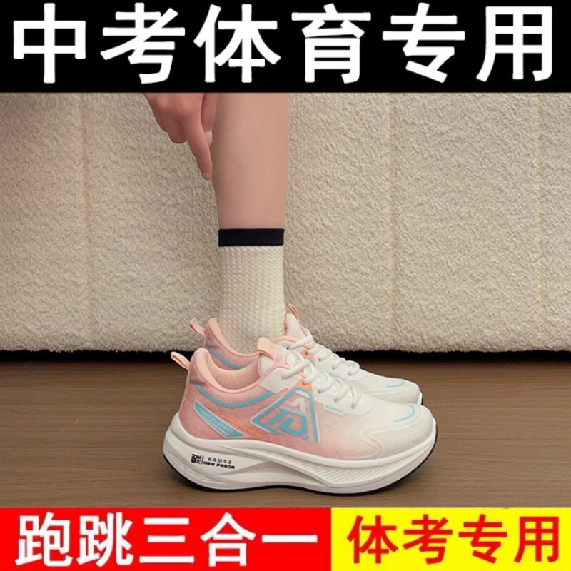 Women's Shoes Spring Season Red Rabbit 8Pro Hydrogen Cloud Running Shoes Carbon Plate Shock Absorption Lightweight 7Pro Student Sports Shoes for Physical Exams