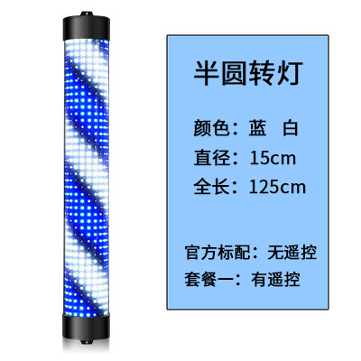 美发转灯led 发廊转灯理发店标志灯箱挂壁复古灯新款挂墙户外防水|undefined