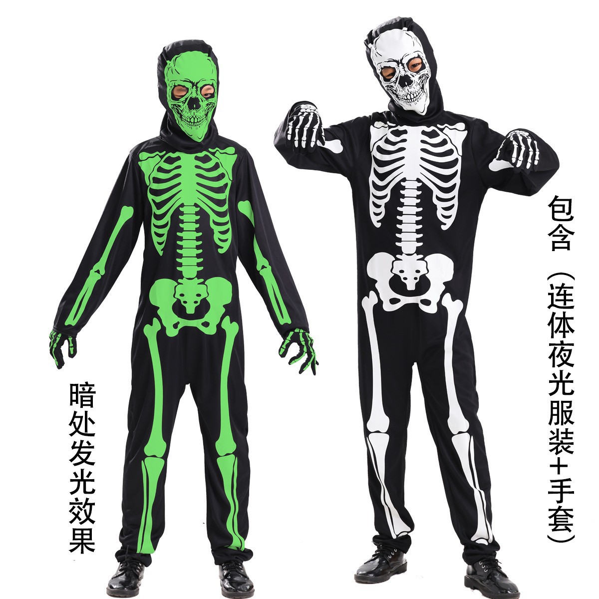 Скелет светящийся тип E