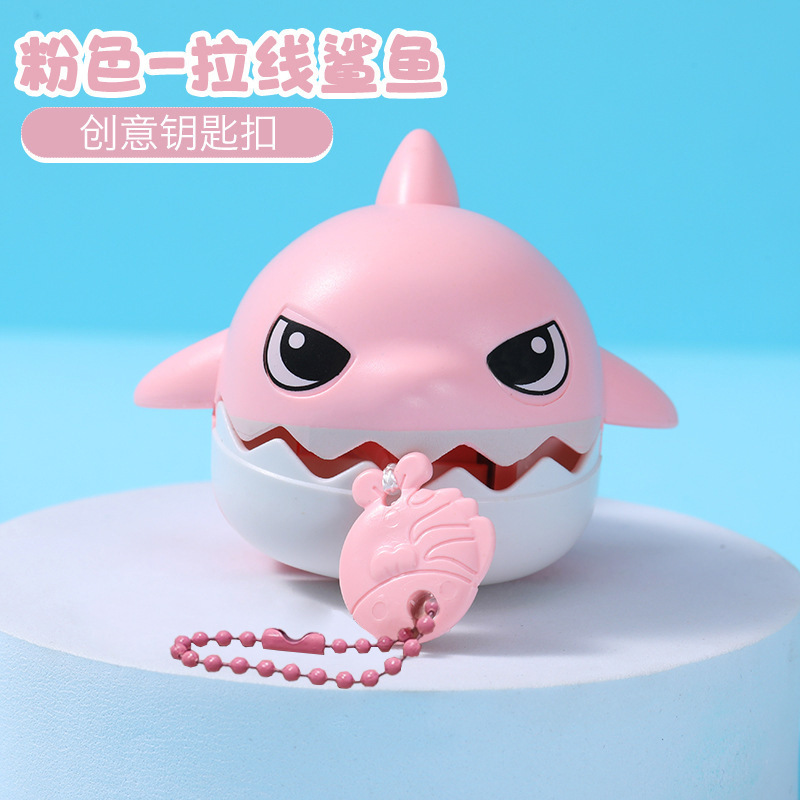 Douyin ラインバイトサメ食べる小魚スクールバッグキーホルダーペンダントミニ小さなおもちゃクロスボーダー商品卸売|undefined