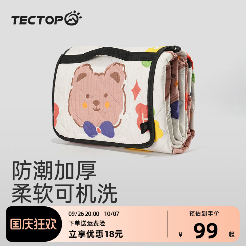 Tectop/tectop 야외 피크닉 매트 방습 매트 두꺼운 야외 캠핑 매트 기계 세탁 가능한 야외 방수 천