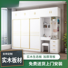 大衣柜推拉门杉木衣柜家用移门收纳柜组装实木杉木衣柜滑门衣柜