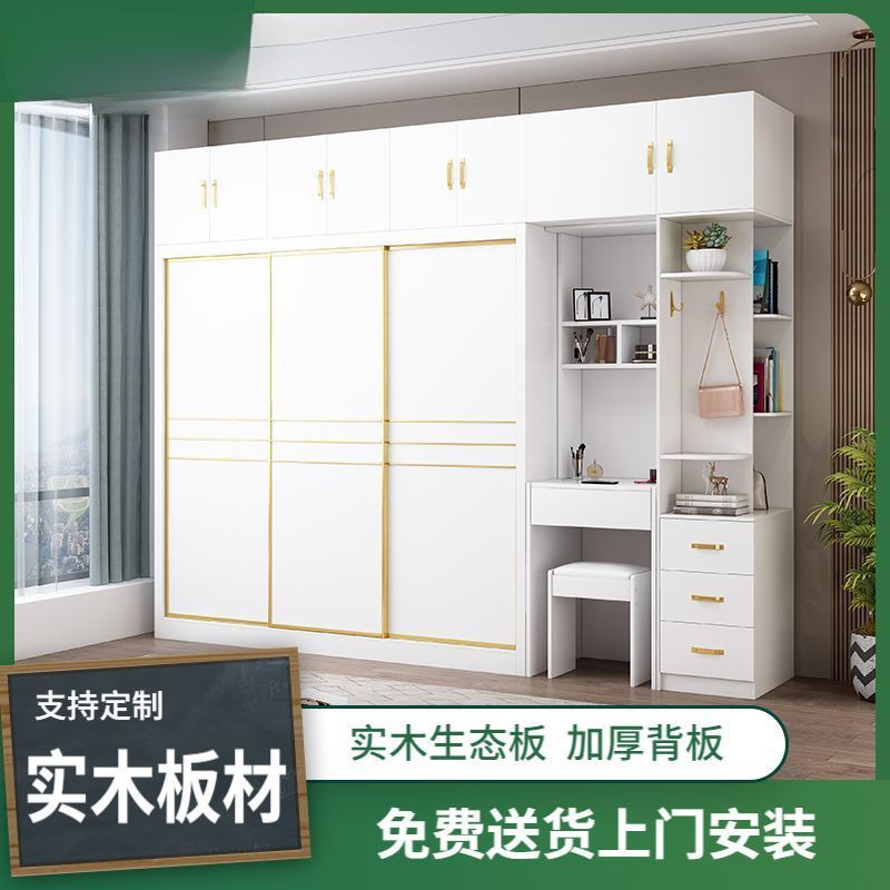 大衣柜推拉门杉木衣柜家用移门收纳柜组装实木杉木衣柜滑门衣柜