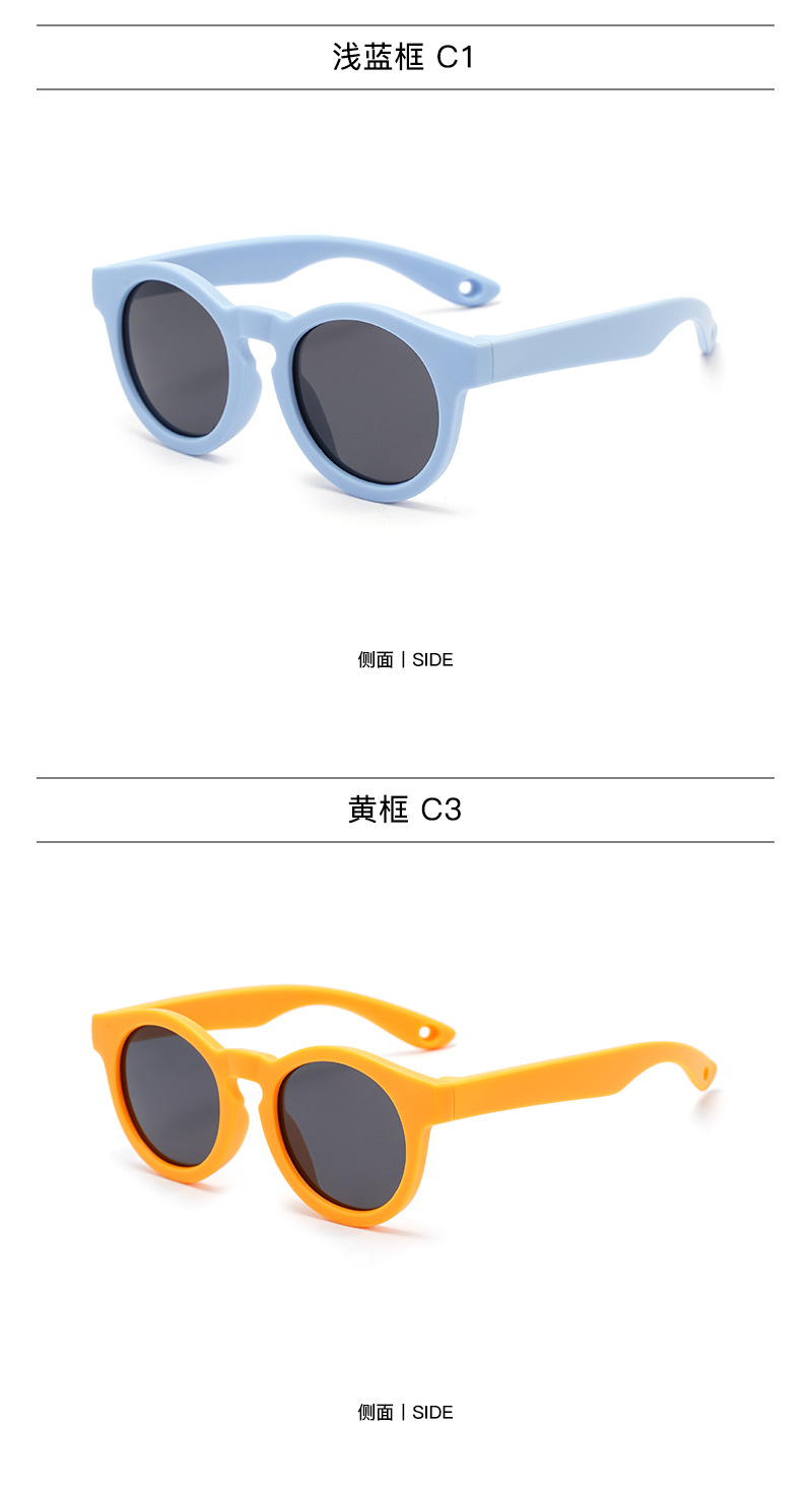 Factory New Style Men's Soft Silicone Children's Baby Sunglasses with Optional Strap High-End Sun Glasses Shading Eyewear Women's