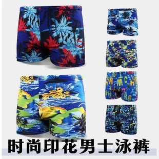 Men's Swimming Trunks, Large Size, Wide Swimming Trunks, Loose Fashionable Printed Anti-Embarrassment Swimming Trunks, Hot Spring Beach Men's Swimming Trunks