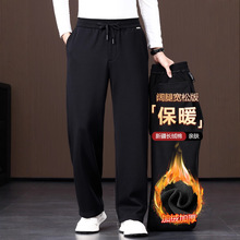 2025休闲裤男加绒男裤大码宽松棉加绒加厚防风保暖运动直筒裤男