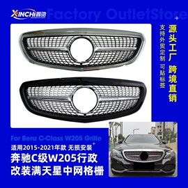 中网