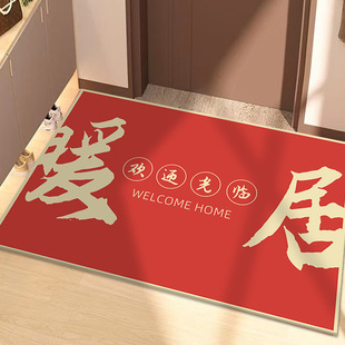 喜庆进门地垫入户门地垫新房搬家入宅蹭土脚垫红色大门口玄关地垫-阿里巴巴