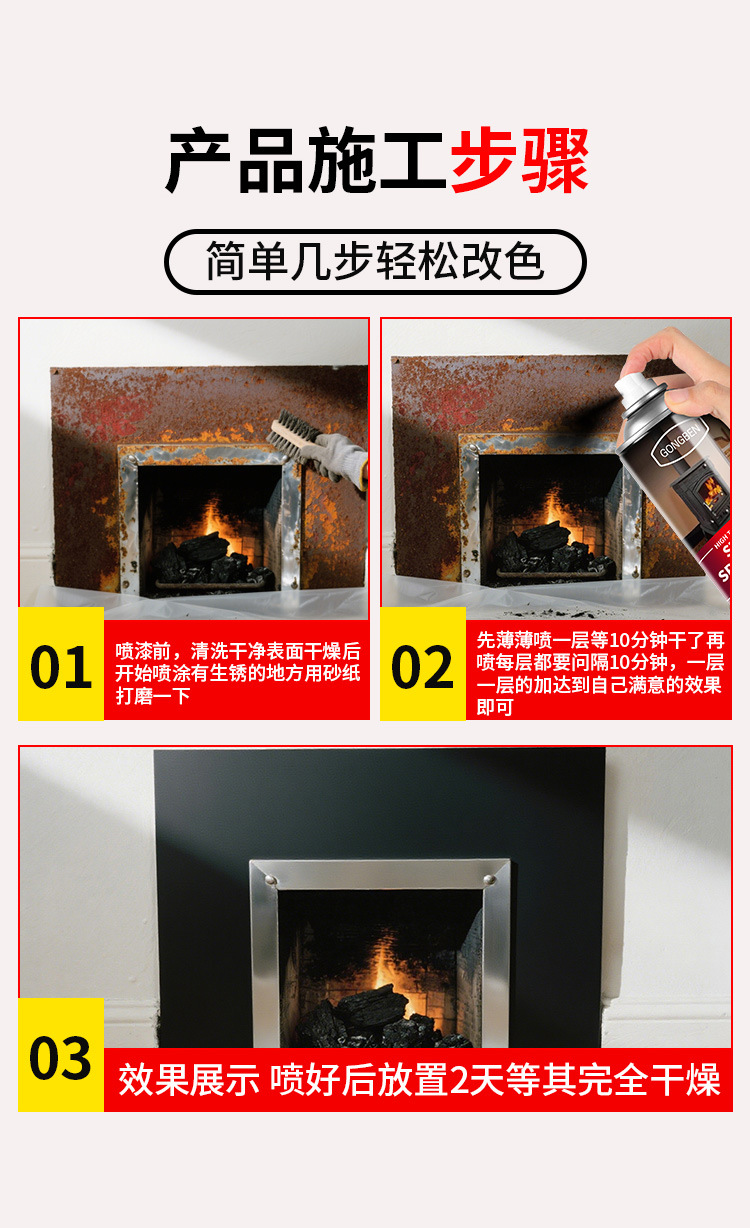 High-Temperature Resistant Paint for Stoves, 2000 Degrees, Metal Rust-Proof, Fire-Resistant, Black Self-Spraying Paint for Fireplaces, Wood-Burning Stoves, Exhaust Pipes
