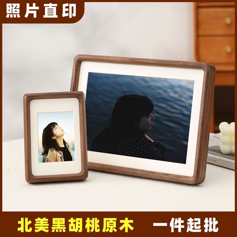 North American Black Walnut Solid Wood Mortise and Tenon Rounded Corner Photo Frame 6inch Photo Frame Table High-End Wooden A4 Photo Frame A3 Picture Frame