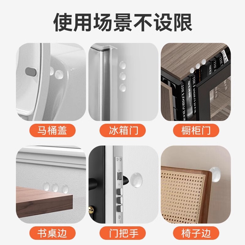 ドアハンドル用粒状衝突防止ステッカー、シリコンパッド、キャビネットドア、衝突防止粒状壁ステッカー、冷蔵庫ドアステッカー、衝突防止ドアパッド|undefined