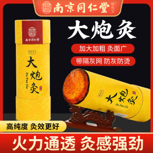 ͬ���ô��ھľӼҰ��l�����Ԏ����Ͳ��갬�q�Ӵִ�̖�׻���ھ�