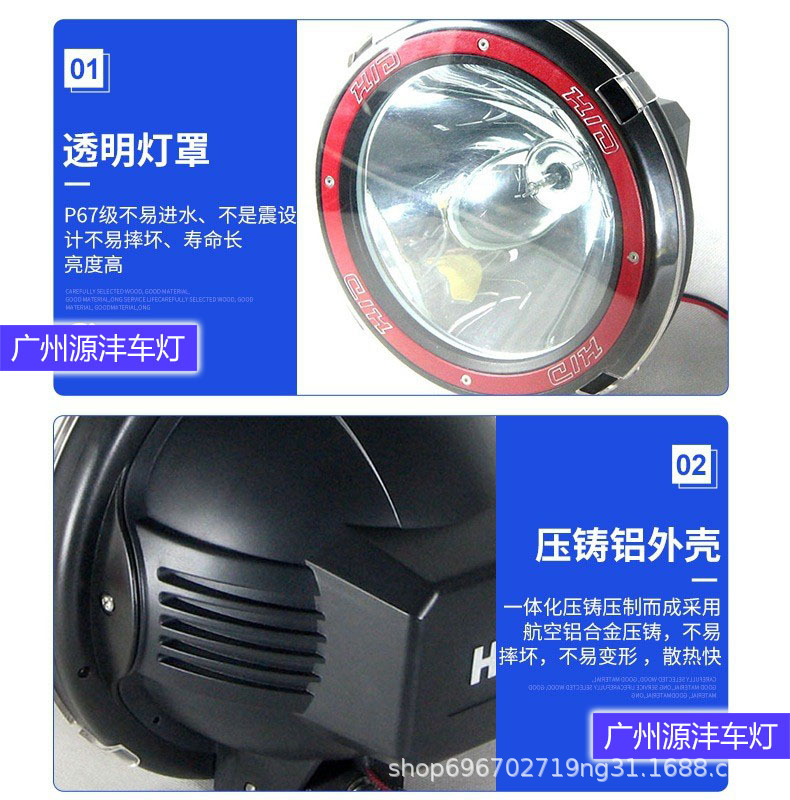 New Product 9inch Hid Xenon Driving Lights 12V35W Off-Road Vehicle Modified Lights Round Auxiliary Truck Fog Lights Roof