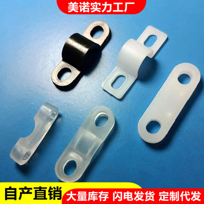 批發塑料拱形壓線板塑料橋形壓線片弧形壓線扣壹字兩孔平板壓線夾